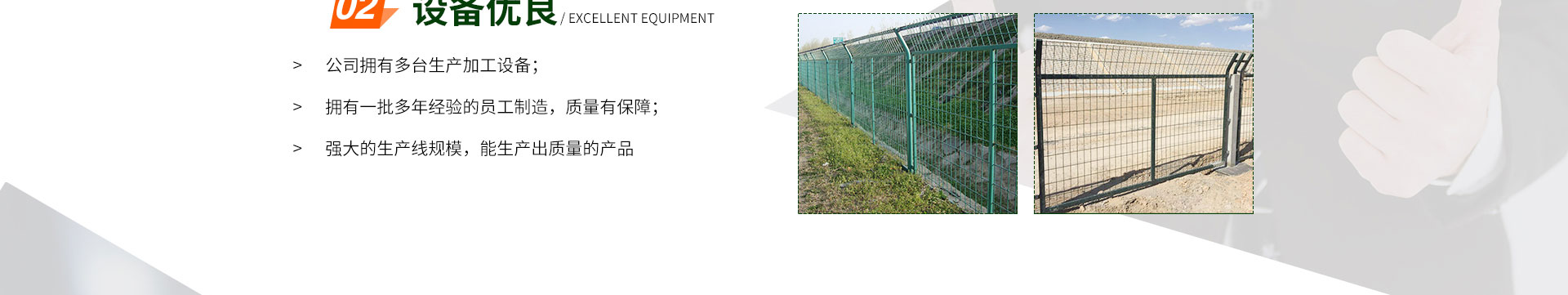 公路護欄網(wǎng),框架護欄網(wǎng),刀片刺繩護欄,防眩網(wǎng),鋼板網(wǎng)護欄,黃金護欄